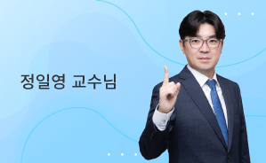 2021 정보보안(산업)기사 실기대비 강의 [교재별도]