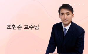 2021 정보보안(산업)기사 필기시험대비 이론 강의